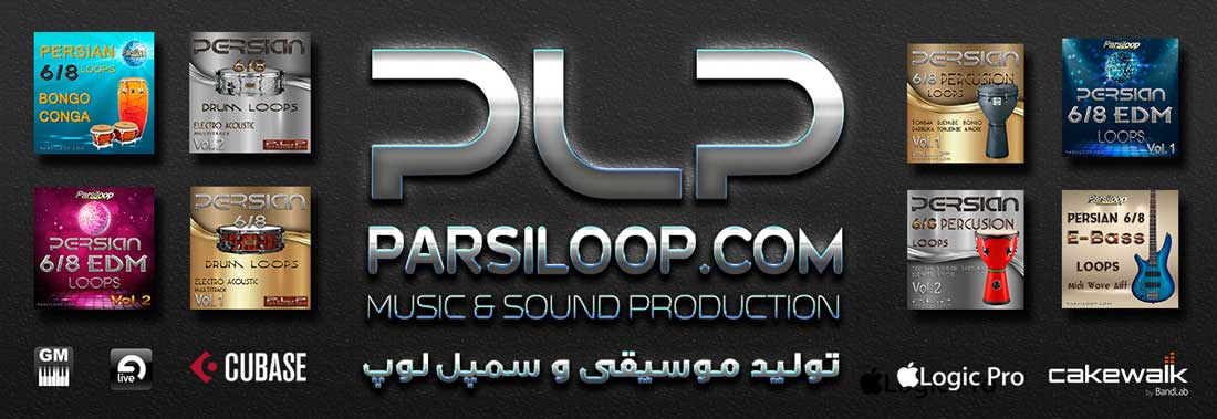 فروش سمپل لوپ، لوپ 6/8 - لوپ ریتم شش و هشت ایرانی | Prasiloop produces Persian Iranian Sample Loops